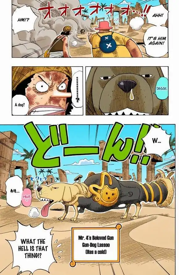 One Piece - Digital Colored Comics Chapter 184 6